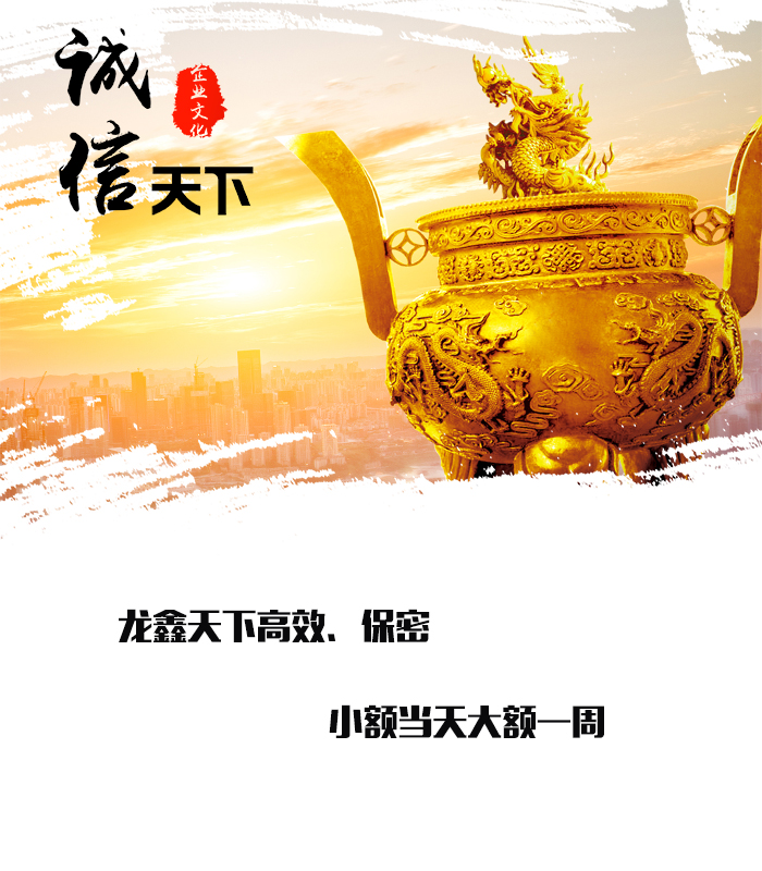 同江要债公司